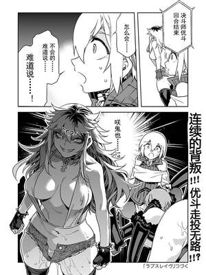 [水龍敬] ラブスレイヴ17~32_1191