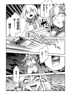 [水龍敬] ラブスレイヴ17~32_1194