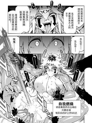 [水龍敬] ラブスレイヴ17~32_1199