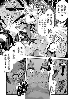 [水龍敬] ラブスレイヴ17~32_1205