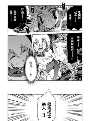 [水龍敬] ラブスレイヴ17~32_1213