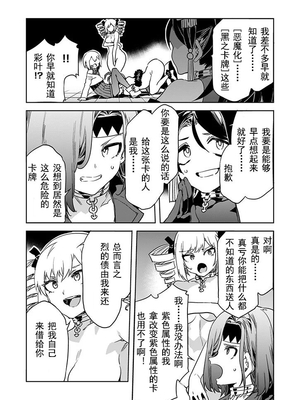 [水龍敬] ラブスレイヴ17~32_1218