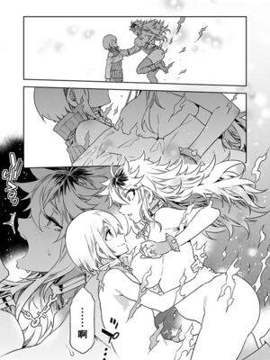 [水龍敬] ラブスレイヴ17~32_1245