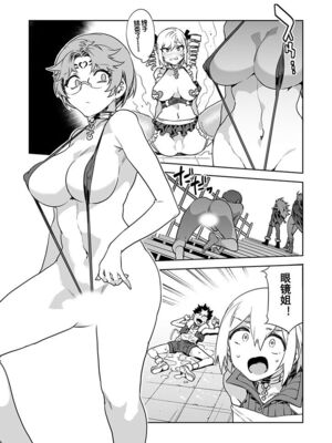 [水龍敬] ラブスレイヴ17~32_1260