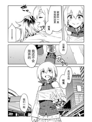 [水龍敬] ラブスレイヴ17~32_1270