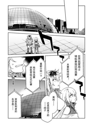 [水龍敬] ラブスレイヴ17~32_1272