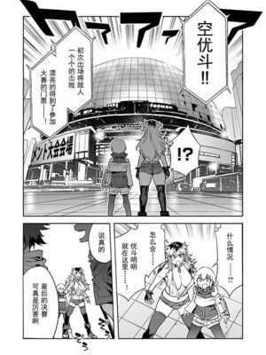 [水龍敬] ラブスレイヴ17~32_1273