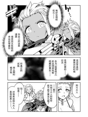 [水龍敬] ラブスレイヴ17~32_1276