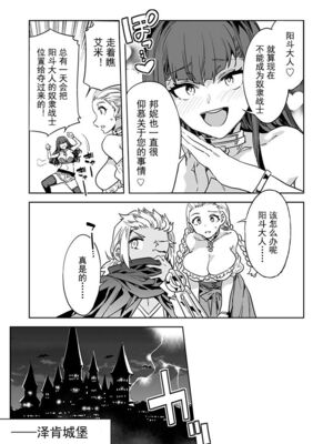 [水龍敬] ラブスレイヴ17~32_1278