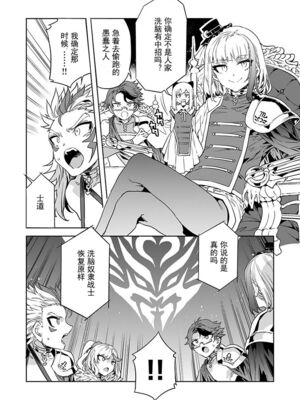 [水龍敬] ラブスレイヴ17~32_1280