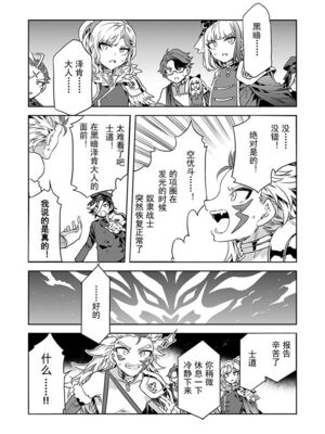 [水龍敬] ラブスレイヴ17~32_1281