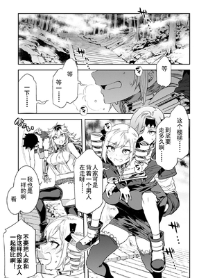 [水龍敬] ラブスレイヴ17~32_1284