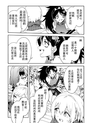 [水龍敬] ラブスレイヴ17~32_1286