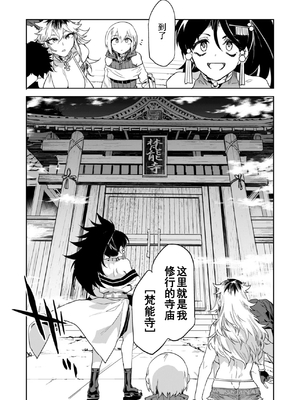 [水龍敬] ラブスレイヴ17~32_1291