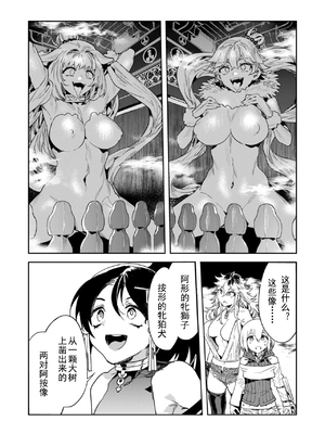 [水龍敬] ラブスレイヴ17~32_1292