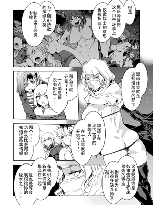 [水龍敬] ラブスレイヴ17~32_1297