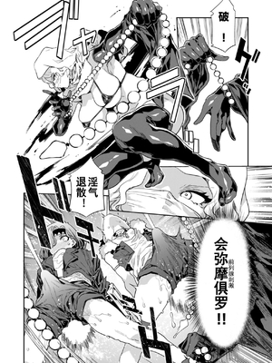 [水龍敬] ラブスレイヴ17~32_1299