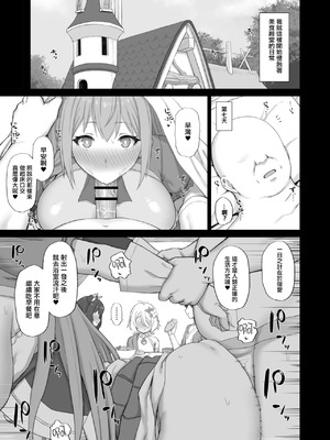 [ごむはち (ゴム)] Hypnotized Princess1-2 (プリンセスコネクト!Re_Dive)_31