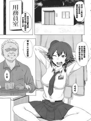 [ごむはち (ゴム)] 男を知った戦車娘1-4 (ガールズ&amp;パンツァー)_17