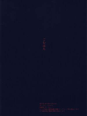 [ごむはち (ゴム)] 男を知った戦車娘1-4 (ガールズ&amp;パンツァー)_33