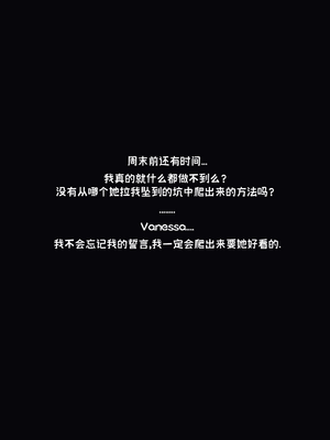 [Gammainks] Stern Partner I 伴侣前辈 （完结）_31_31