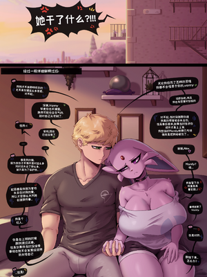 [Gammainks] Stern Partner I 伴侣前辈 （完结）_40_40