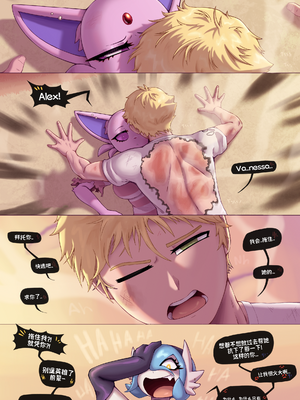 [Gammainks] Stern Partner I 伴侣前辈 （完结）_47_47