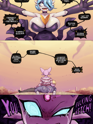 [Gammainks] Stern Partner I 伴侣前辈 （完结）_48_48