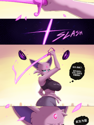 [Gammainks] Stern Partner I 伴侣前辈 （完结）_51_51