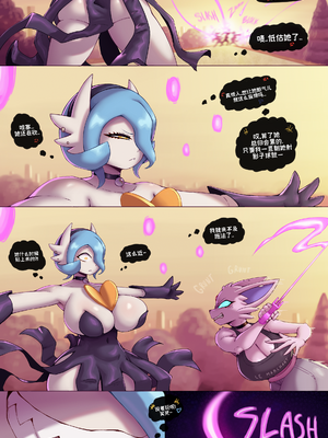 [Gammainks] Stern Partner I 伴侣前辈 （完结）_53_53