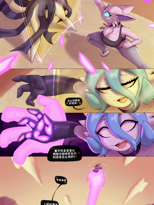 [Gammainks] Stern Partner I 伴侣前辈 （完结）_54_54