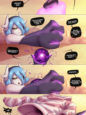 [Gammainks] Stern Partner I 伴侣前辈 （完结）_55_55