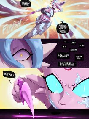 [Gammainks] Stern Partner I 伴侣前辈 （完结）_58_58