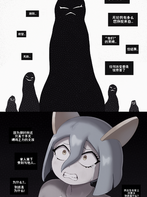 [Gammainks] Stern Partner I 伴侣前辈 （完结）_62_61