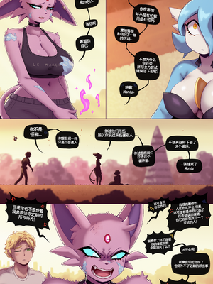 [Gammainks] Stern Partner I 伴侣前辈 （完结）_77_74