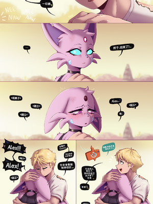 [Gammainks] Stern Partner I 伴侣前辈 （完结）_78_75