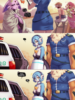 [Gammainks] Stern Partner I 伴侣前辈 （完结）_79_76