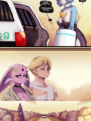 [Gammainks] Stern Partner I 伴侣前辈 （完结）_82_79