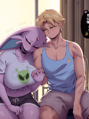 [Gammainks] Stern Partner I 伴侣前辈 （完结）_84_81