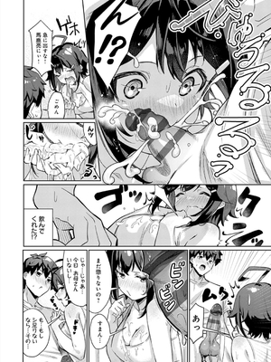 [よこやまんじろう] ぴゅあぴゅるっ！_104