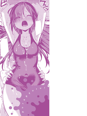 [よこやまんじろう] ぴゅあぴゅるっ！_231