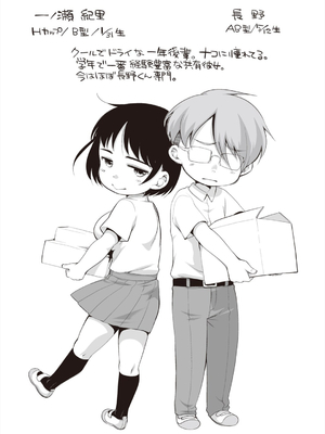 [イコール] 学内共有彼女_100