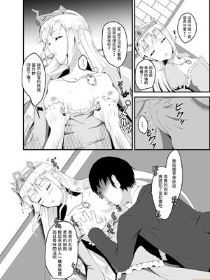 [睡族館 (伊々代恋夜)]異世界睡姦～チートな睡眠魔法でヤりたい放題!～[中國翻譯]_00007