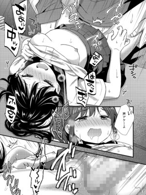 [御歯黒溝] いつまでも君の隣に_081_rjbp