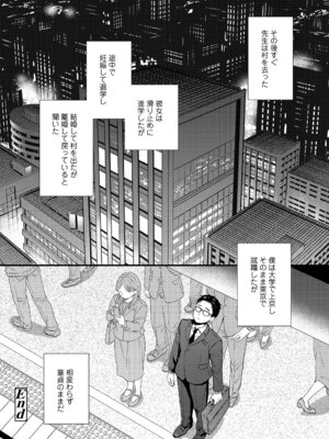[御歯黒溝] いつまでも君の隣に_120_dcrh