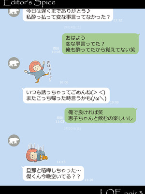 [御歯黒溝] いつまでも君の隣に_122_pvkt