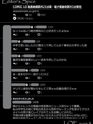 [御歯黒溝] いつまでも君の隣に_123_fama