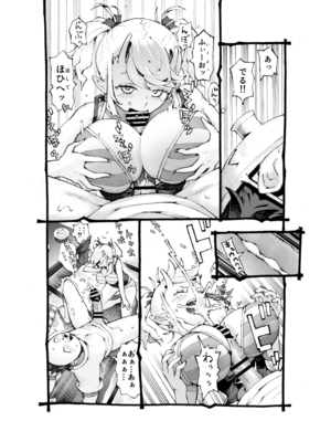 [ナイーブタ (西義之)] メスガ○使い魔ちゃん発育中! [DL版] [Don't Trust and Support Irodori Comics !]_016