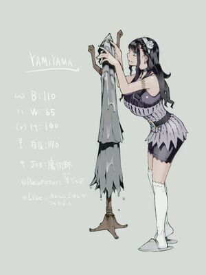 [ナイーブタ (西義之)] 魔術師パパ活中 [DL版] [Don't Trust and Support Irodori Comics !]_005