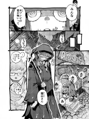 [ナイーブタ (西義之)] 魔術師パパ活中 [DL版] [Don't Trust and Support Irodori Comics !]_007